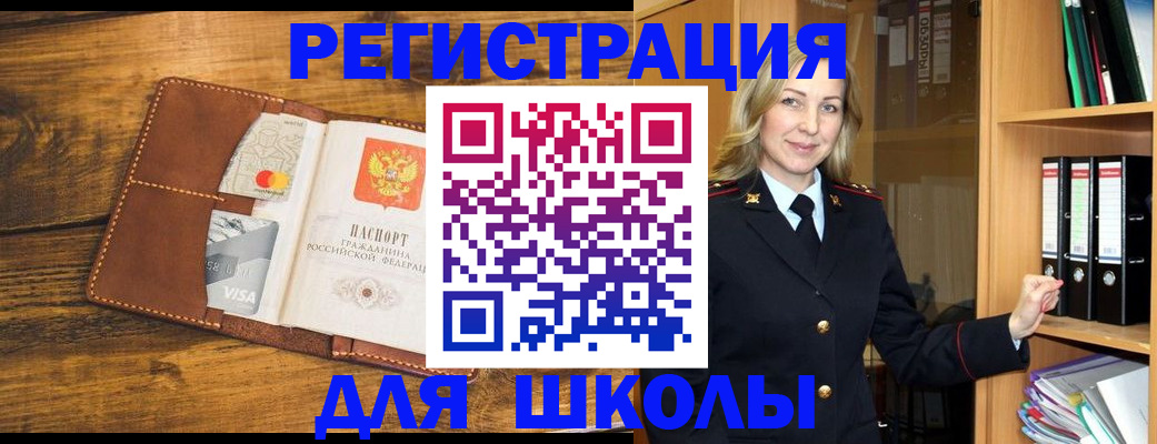 прописка поиск в Ярцево