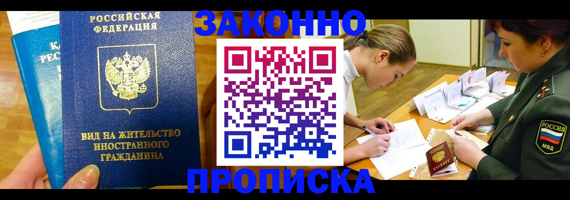регистрация для дет. сада в Ярцево