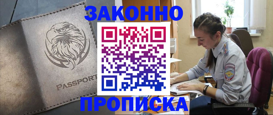 регистрация для дет. сада в Ярцево